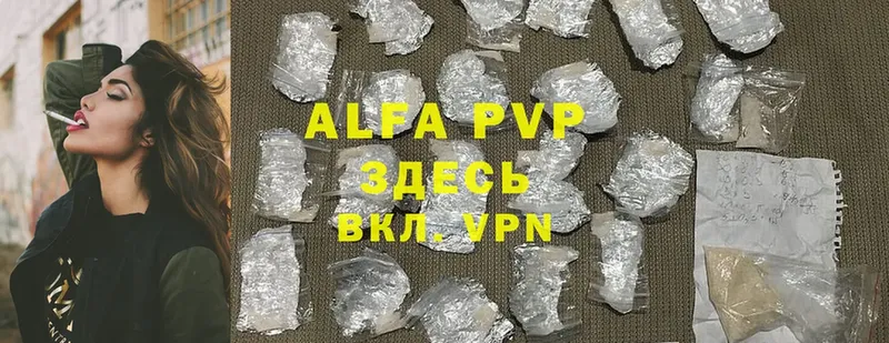 MEGA   Курчалой  A PVP мука  купить  сайты 