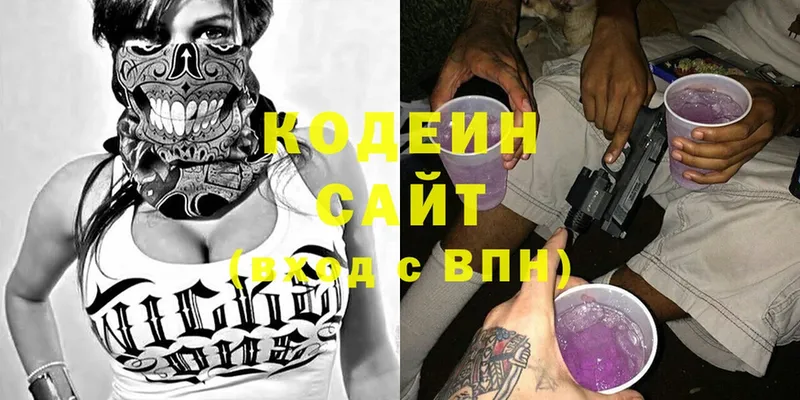 Codein Purple Drank  Курчалой 