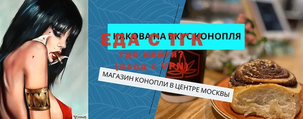 дистиллят марихуана Верхний Тагил