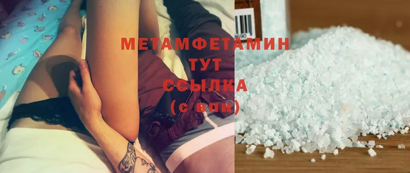 Метамфетамин Methamphetamine  как найти наркотики  Курчалой 